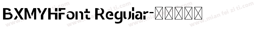 BXMYHFont Regular字体转换